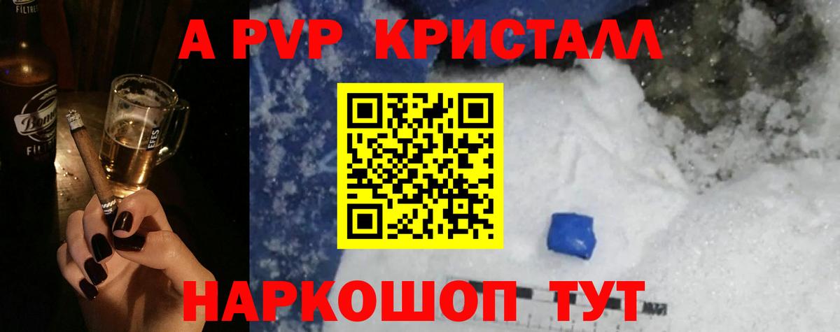 Alfa_PVP СК КРИС Железногорск