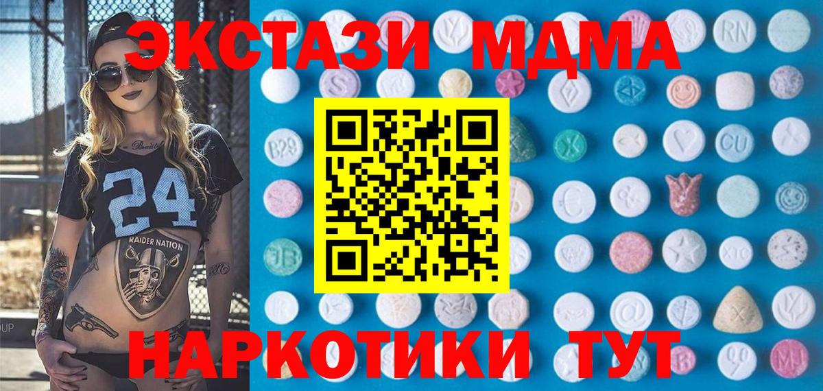 OMG tor  Вход с VPN  Экстази  ЭКСТАЗИ TESLA  Железногорск  ЭКСТАЗИ диски 
