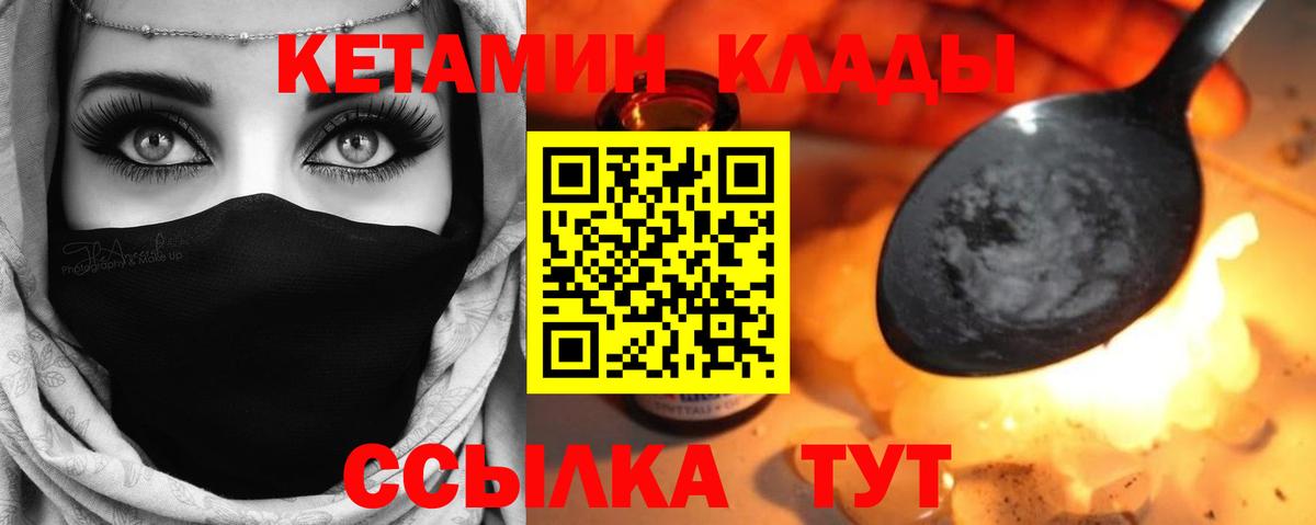 Гашиш  Железногорск  Метамфетамин  Вход с VPN  Канабис  Меф   Cocaine 