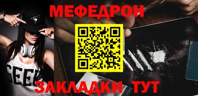 соль курить ск Ливны
