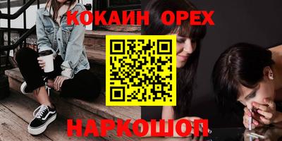 гашишное масло Ликино-Дулёво