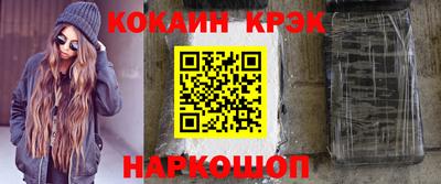 гашишное масло Ликино-Дулёво
