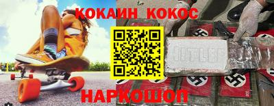 кокаин VHQ Лесосибирск