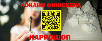соль курить ск Ливны