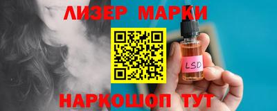 соль курить ск Ливны