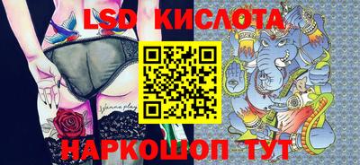 гашишное масло Ликино-Дулёво
