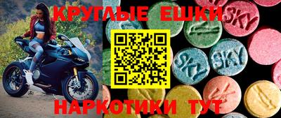 гашишное масло Ликино-Дулёво