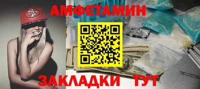 соль курить ск Ливны