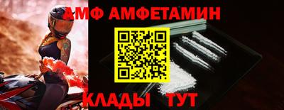 соль курить ск Ливны