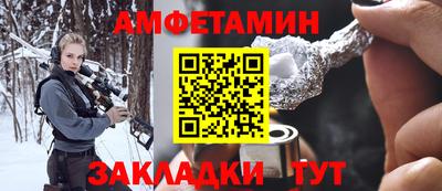 соль курить ск Ливны