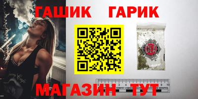 соль курить ск Ливны