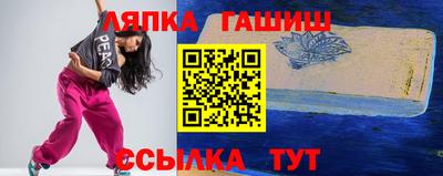 соль курить ск Ливны