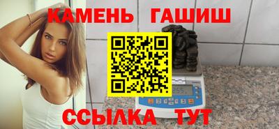 гашишное масло Ликино-Дулёво