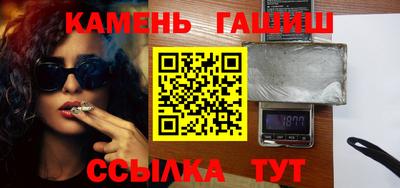 гашишное масло Ликино-Дулёво