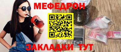 соль курить ск Ливны