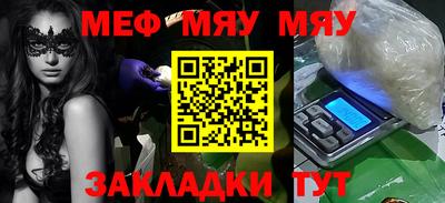 соль курить ск Ливны