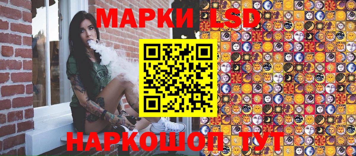 Марки N-bome 1,5мг  Вход с VPN  Марки 25I-NBOMe  Железногорск  Марки N-bome 1,5мг 