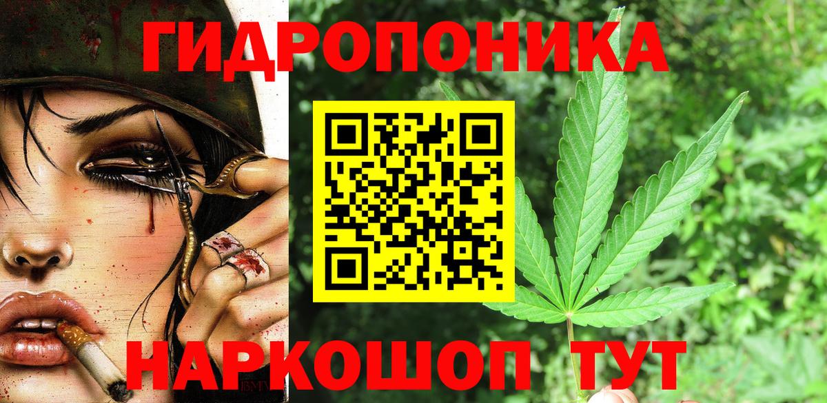 Каннабис тримм  Вход с VPN  Железногорск  Канабис MAZAR  МАРИХУАНА конопля 